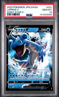 2020 POKEMON JAPANESE SWORD & SHIELD SHINY STAR V #031 LAPRAS V PSA 10 - Image 1
