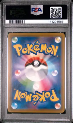 2020 POKEMON JAPANESE SWORD & SHIELD SHINY STAR V #031 LAPRAS V PSA 10 - Image 2