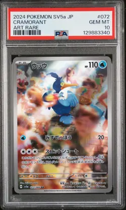 2024 POKEMON JPN SV5A-CRIMSON HAZE ART RARE #072 CRAMORANT PSA 10 - Image 1