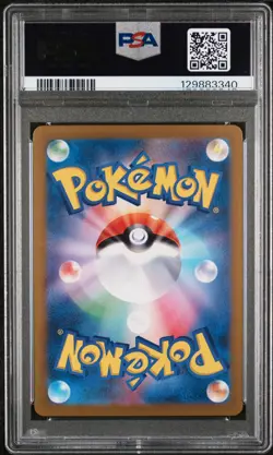 2024 POKEMON JPN SV5A-CRIMSON HAZE ART RARE #072 CRAMORANT PSA 10 - Image 2