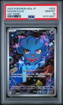 2025 POKEMON JPN M2A-MEGA DREAM EX ART RARE #202 MISDREAVUS PSA 10 - Image 1