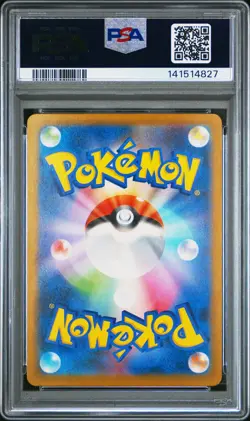 2025 POKEMON JPN M2A-MEGA DREAM EX ART RARE #202 MISDREAVUS PSA 10 - Image 2