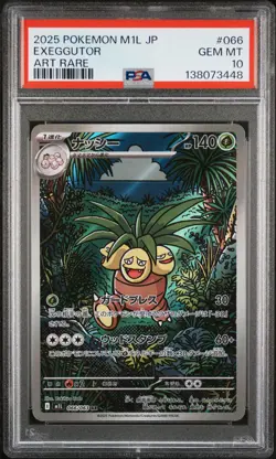2025 POKEMON JPN M1L-MEGA BRAVE ART RARE #066 EXEGGUTOR PSA 10 - Image 1