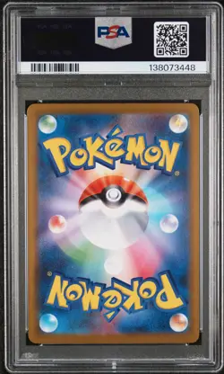 2025 POKEMON JPN M1L-MEGA BRAVE ART RARE #066 EXEGGUTOR PSA 10 - Image 2
