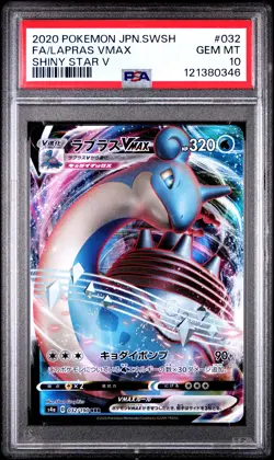 2020 POKEMON JPN SWORD & SHIELD SHINY STAR V #032 FULL ART/LAPRAS VMAX PSA 10 - Image 1