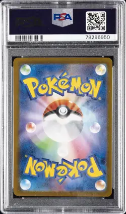 2021 POKEMON JPN SWORD & SHIELD VMAX CLIMAX #017 CHARIZARD-HOLO PSA 10 - Image 2