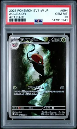 2025 POKEMON JPN SV11W-WHITE FLARE ART RARE #094 ACCELGOR PSA 10 - Image 1