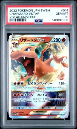 2022 POKEMON JAPANESE SWORD & SHIELD VSTAR UNIVERSE #014 CHARIZARD VSTAR PSA 10 - Image 1