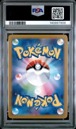 2022 POKEMON JAPANESE SWORD & SHIELD VSTAR UNIVERSE #014 CHARIZARD VSTAR PSA 10 - Image 2
