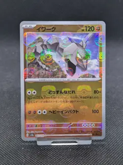 Japanese Pokemon sv2a 151 095/165 Onix Master Ball Reverse Holo MINT! - Image 1