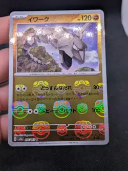 Japanese Pokemon sv2a 151 095/165 Onix Master Ball Reverse Holo MINT! - Image 3
