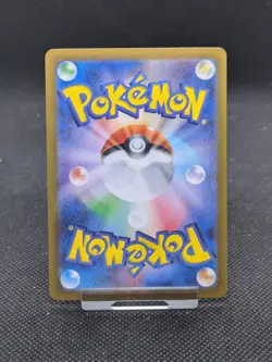Japanese Pokemon sv2a 151 095/165 Onix Master Ball Reverse Holo MINT! - Image 4