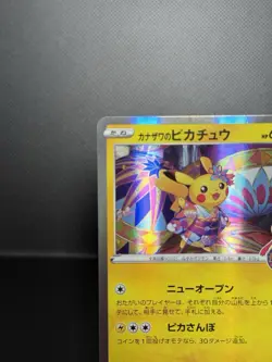 Pokemon Kanazawa's Pikachu 144/S-P S-P Sword & Shield Promos Holo Japanese 60HP - Image 2