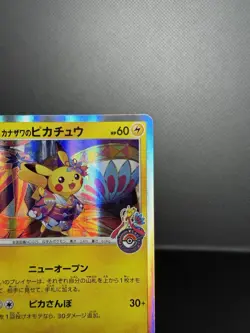 Pokemon Kanazawa's Pikachu 144/S-P S-P Sword & Shield Promos Holo Japanese 60HP - Image 4