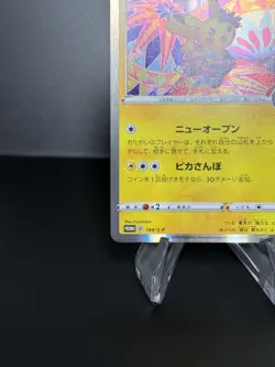 Pokemon Kanazawa's Pikachu 144/S-P S-P Sword & Shield Promos Holo Japanese 60HP - Image 5