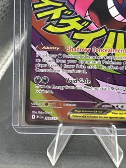 Pokemon Mega Gengar EX 269/217 Mega Attack Rare Ascended Heroes (PSA CONTENDER) - Image 4