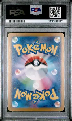 2024 POKEMON JPN SV8A-TERASTAL FEST EX #133 BOUFFALANT MASTER BALL HOLO PSA 10 - Image 2