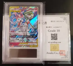 ARS 10 (PSA 10) Gardevoir & Sylveon GX 031 Pokemon Night Unison Japanese - Image 1