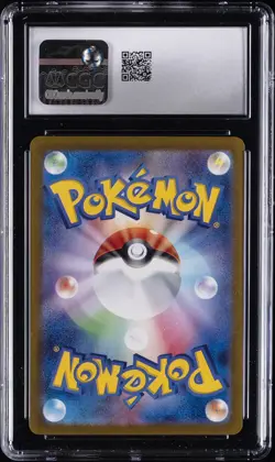 2025 POKEMON JPN GLORY OF ROCKET GANG ART RARE TEAM ROCKET'S HOUNDOOM CGC 8.5 - Image 2