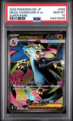 2025 POKEMON JAPANESE M2-INFERNO X SUPER RARE #094 MEGA CHARIZARD X EX PSA 10 - Image 1
