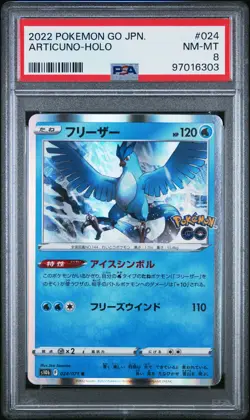 2022 POKEMON GO JPN #024 ARTICUNO-HOLO PSA 8 - Image 1