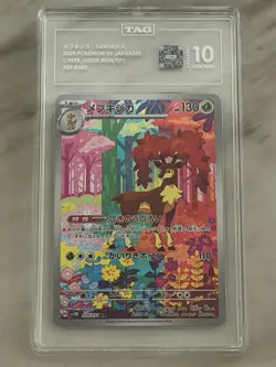 The Pokemon Company Sawsbuck Art Rare Cyber Judge 074/071 TAG 10 Japanese Holo - Image 1