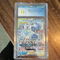Pokemon Blastoise & Piplup GX 016/064 Remix Bout Holo Japanese CGC 10 270 HP - Image 3