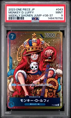 2023 ONE PIECE JAPANESE PROMOS #043 MONKEY D. LUFFY PSA 9 - Image 1
