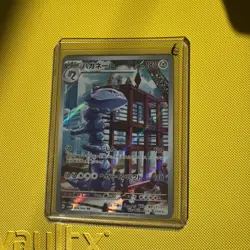 STEELIX 074/066 - NM - SV4M FUTURE FLASH HOLO JAPANESE AR POKEMON CARD - Image 1