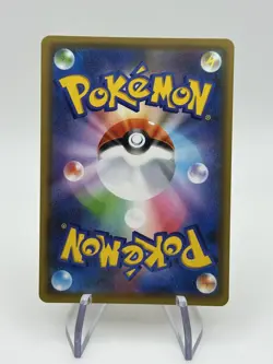 Yamper 244/S-P Champions League PROMO - Pokemon Card Japanese NM (A) - Image 2