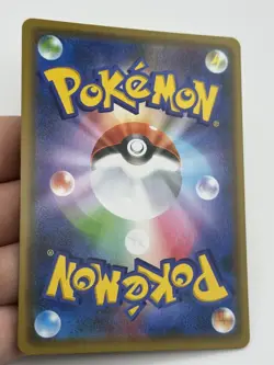 Yamper 244/S-P Champions League PROMO - Pokemon Card Japanese NM (A) - Image 3