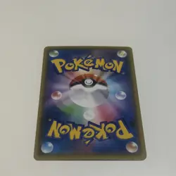 Pokemon Card Blastoise VMAX Japanese Holo Rare - Image 3