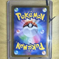 The Pokemon Company Pokemon Card Mega Froslass EX 224/193 Holo Japanese 310 HP - Image 3