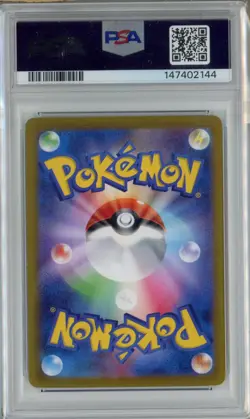PSA 9 Eevee ex 224/187 SAR Mint Japanese Pokemon Card - Image 2