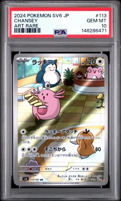 PSA 10 Chansey 113/101 AR Mask of Change SV6 Japanese Pokemon Card Gem Mint - Image 1