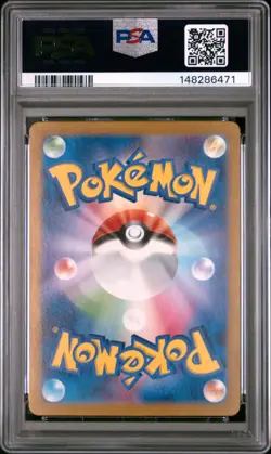 PSA 10 Chansey 113/101 AR Mask of Change SV6 Japanese Pokemon Card Gem Mint - Image 2