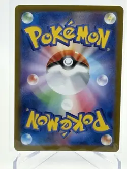 Crabominable 107/102 AR Japanese Pokemon Card SV7 Art Rare NM - Image 2