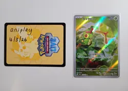 Caterpie 172/165 AR Japanese SV151 Holo Near Mint Pokemon Card - Image 1