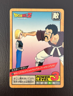 BANDAI Dragon Ball Z Carddass Super Battle Card Collection #372 1994 - Image 1