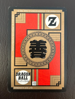 BANDAI Dragon Ball Z Carddass Super Battle Card Collection #372 1994 - Image 2