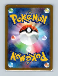 Chimecho AR 106/101 SV6 Mask of Change - Pokemon Card Japanese #10290 - Image 2