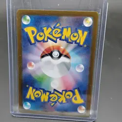 Dipplin AR 103/101 Mask of Change sv6 Pokemon Card Game Japanese NM FREE SHIP - Image 5