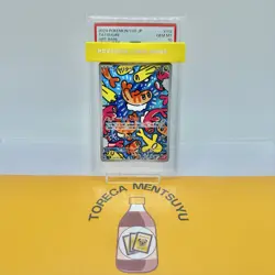 PSA 10 Tatsugiri AR 112/101 SV6 Mask of Change Pokemon card Japanese 2024 - Image 1