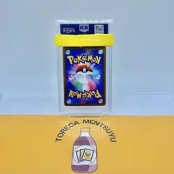 PSA 10 Tatsugiri AR 112/101 SV6 Mask of Change Pokemon card Japanese 2024 - Image 2