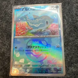 Finizen Master Ball Foil - 044/187 SV8/JAPANESE Pokemon Terastal Festival ex TCG - Image 1