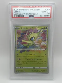 Pokemon TCG Japanese Legendary Heartbeat Celebi Amazing Rare 009/076 PSA10 - Image 1