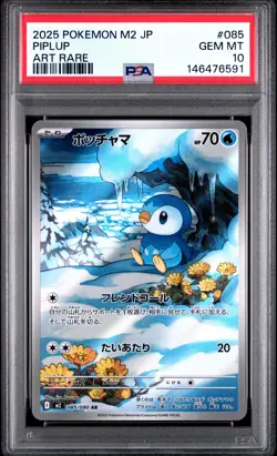 2025 POKEMON JAPANESE M2-INFERNO X ART RARE #085 PIPLUP PSA 10 - Image 1