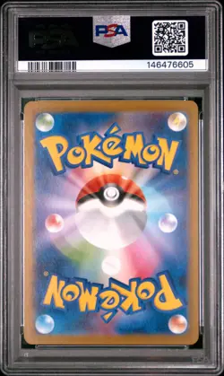 2025 POKEMON JAPANESE M2-INFERNO X ART RARE #084 DEWGONG PSA 10 - Image 2