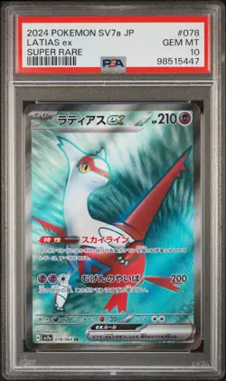 PSA 10 Pokemon Japanese Latias 078/064 sv7a Paradise Dragona - Image 1