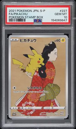 2021 POKEMON JAPANESE S PROMO POKEMON STAMP BOX #227 FULL ART/PIKACHU PSA 10 - Image 1